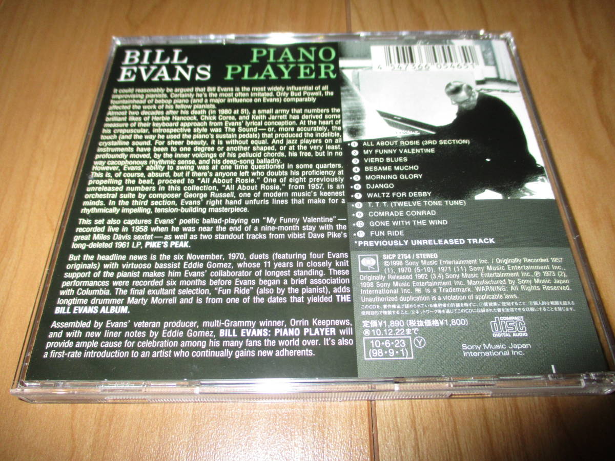 ビル・エヴァンス ピアノ・プレイヤー BILL EVANS PIANO PLAYER 　国内盤　中古品_画像3