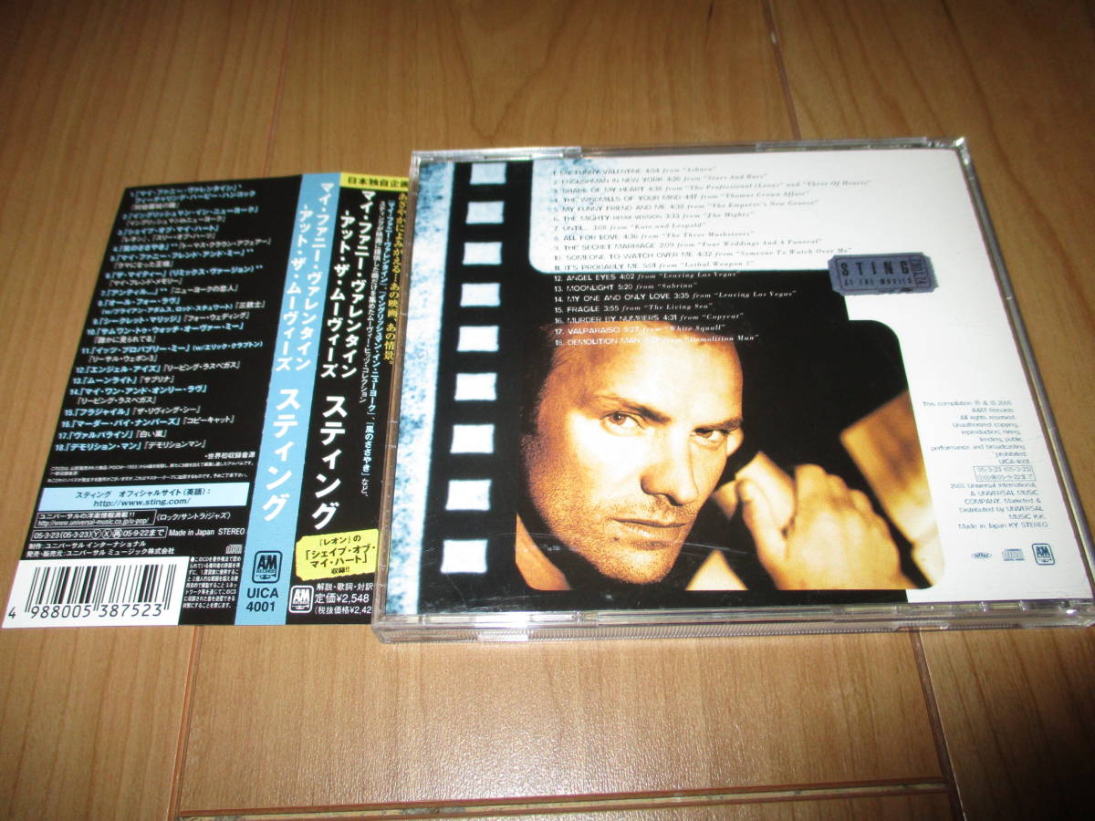 マイ・ファ二ー・ヴァレンタイン スティング・アット・ザ・ムーヴィーズ　STING　At The Movies　国内中古盤_画像3