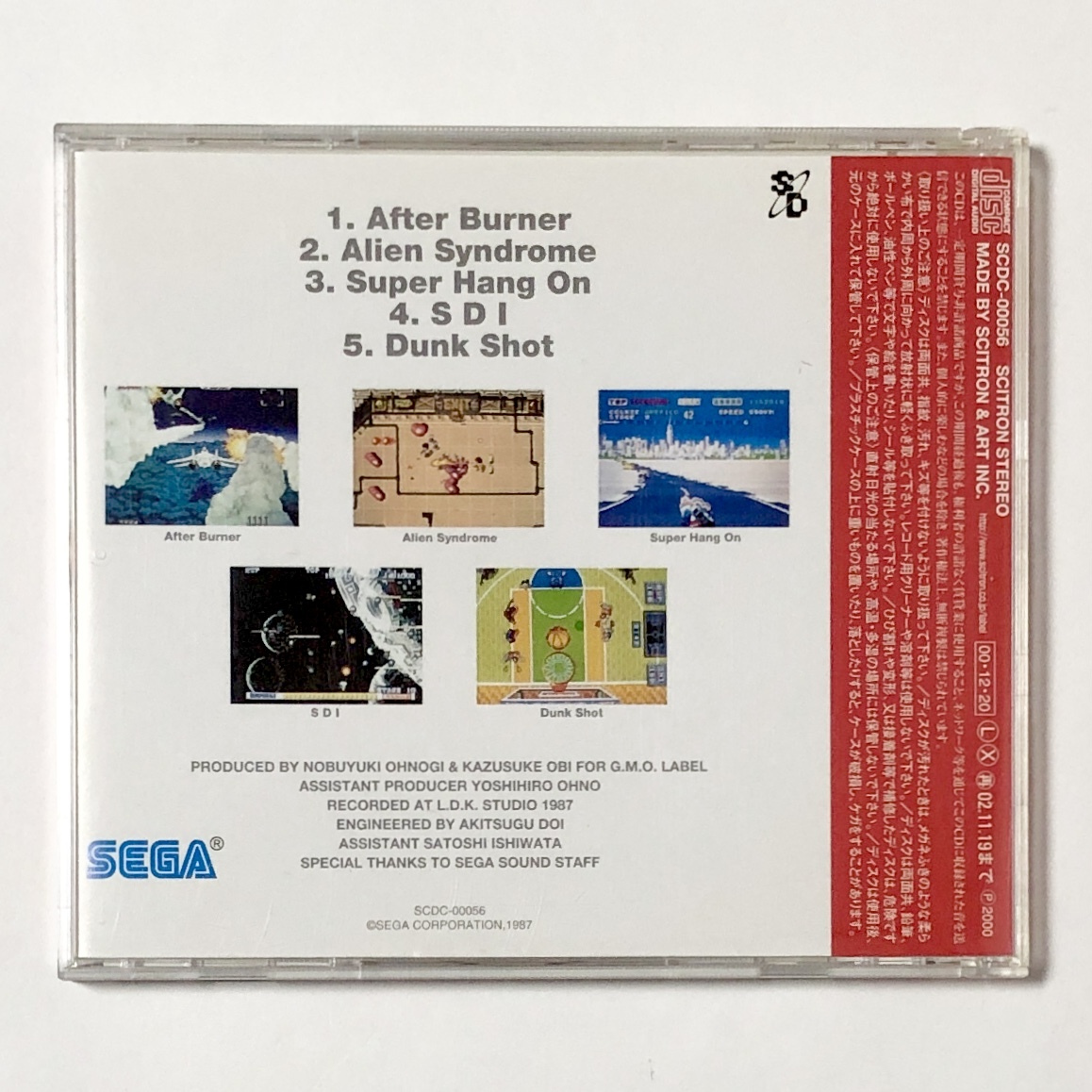 セガ・ゲーム・ミュージック VOL.３ 帯付き 痛みあり アフターバーナー SDI 他 Sega Game Music Vol.3 Original Soundtrack CD OST_画像2