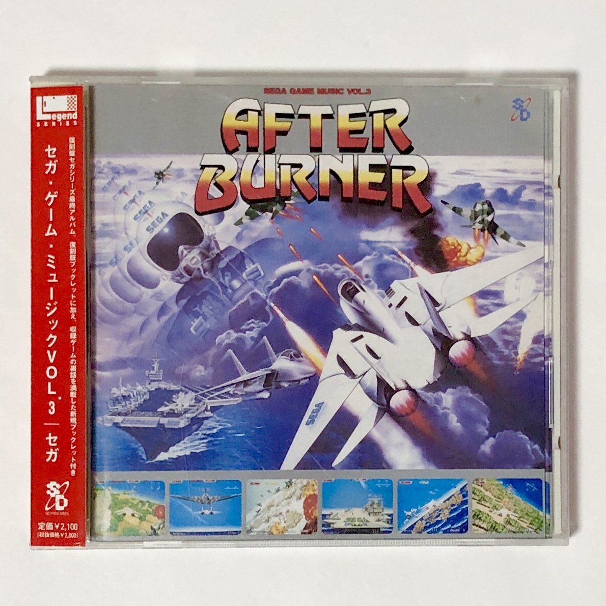 セガ・ゲーム・ミュージック VOL.３ 帯付き 痛みあり アフターバーナー SDI 他 Sega Game Music Vol.3 Original Soundtrack CD OST_画像1