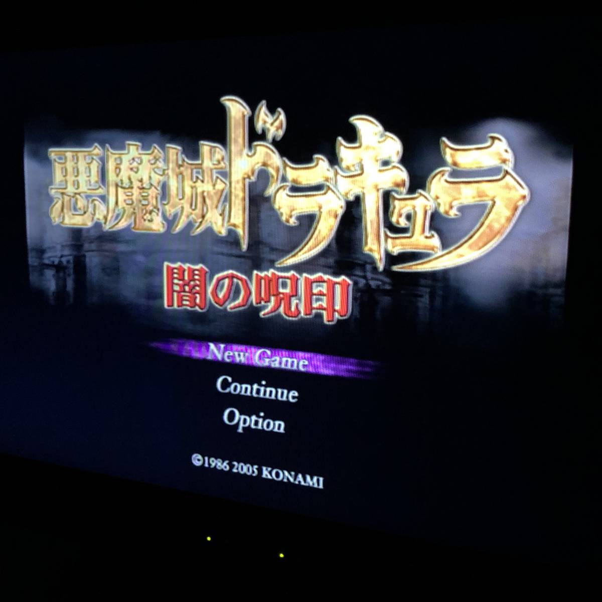 PS2 悪魔城ドラキュラ 闇の呪印 コナミ ザ・ベスト版 箱説付き PlayStation 2 Castlevania: Curse of Darkness CIB Konami the Best_画像10