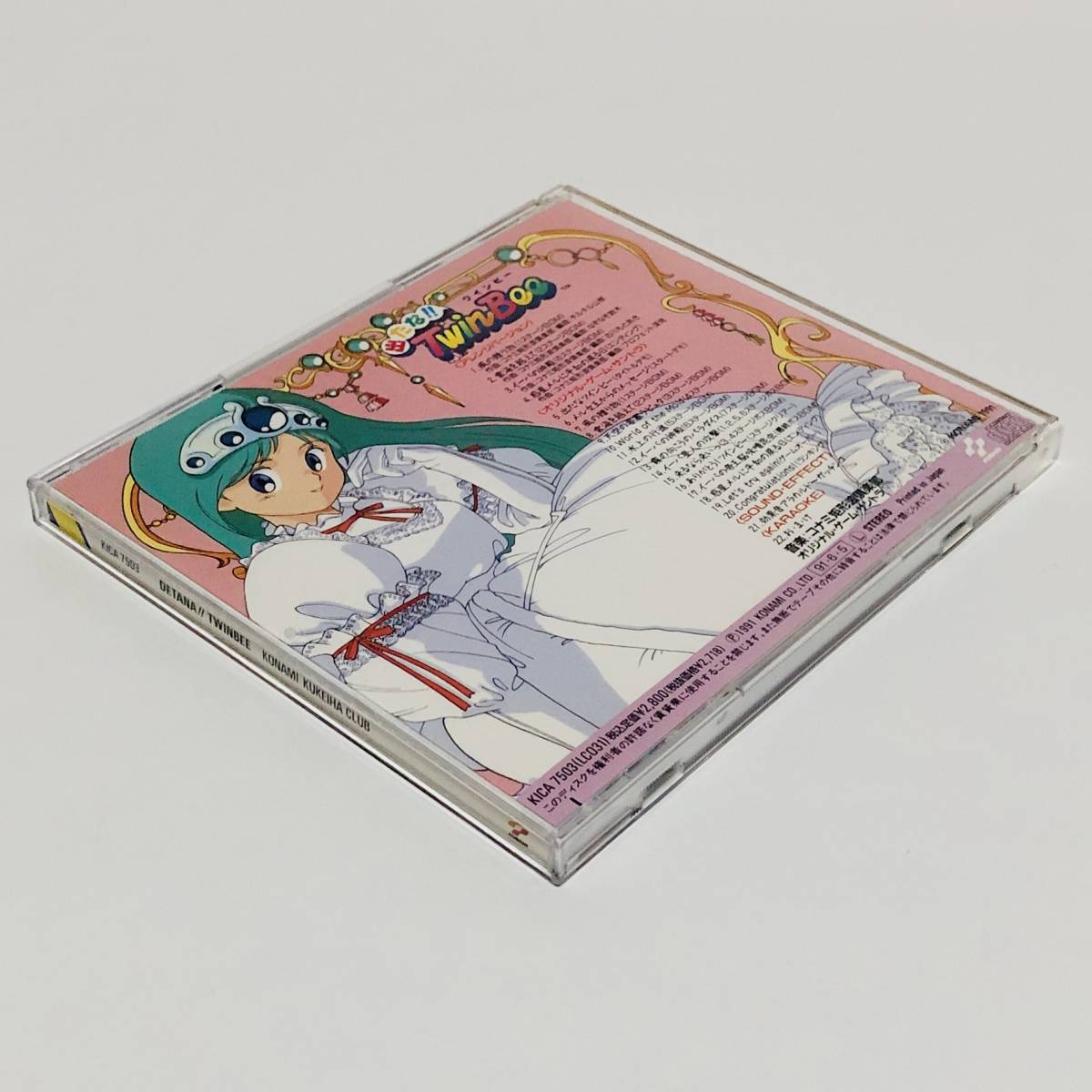 出たな!! ツインビー オリジナル・ゲーム・サントラ コナミ 矩形波倶楽部 Detana!! TwinBee Original Soundtrack CD Konami Kukeiha Club_画像6