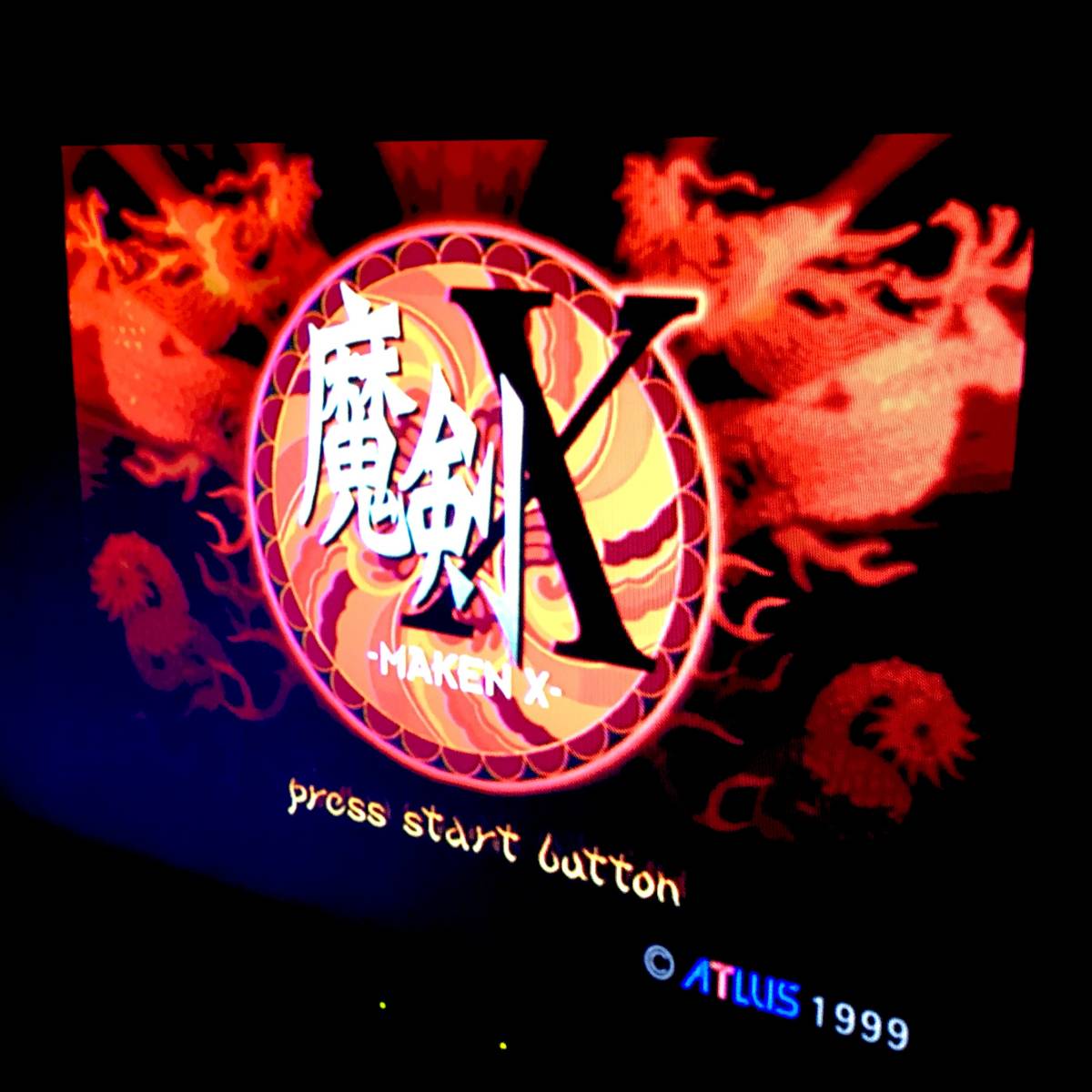  Sega Dreamcast ..X obi attaching operation verification ending Atlas retro game Sega Dreamcast Maken X CIB Tested Atlus