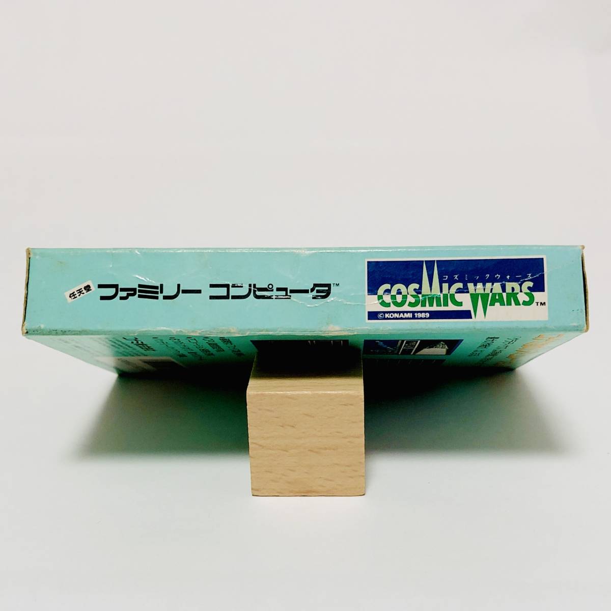 ファミコン コズミックウォーズ 箱説付き 痛みあり コナミ レトロゲーム Nintendo Famicom Cosmic Wars CIB Tested Konami_画像6