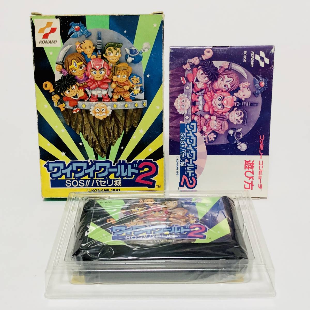 ファミコン ワイワイワールド２ SOS!! パセリ城 箱説付き 痛みあり コナミ Nintendo Famicom Wai Wai World 2 CIB Tested Konami_画像1