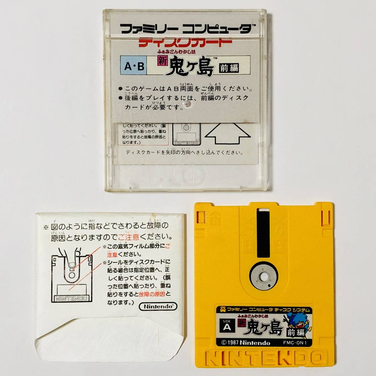 ファミコン ディスクシステム 新・鬼ヶ島 前編 箱説付き 任天堂 Nintendo Famicom Disk System Shin Onigashima Zenpen CIB Tested_画像8