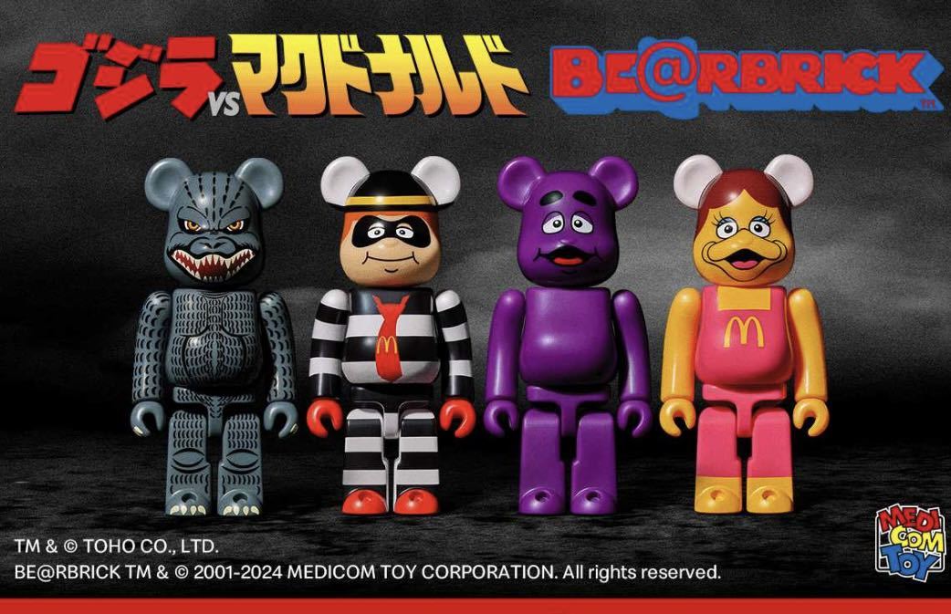 ゴジラ マクドナルド ベア ブリック BE RBRICK フィギュア ゴジラ