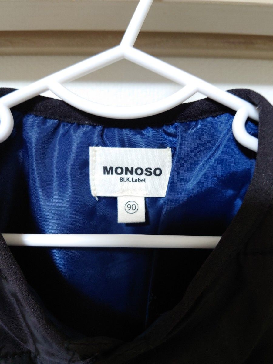MONOSOダウンジャケット/90サイズ/しまむら/黒