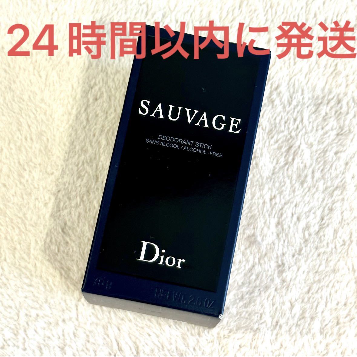  новый товар не использовался *Dior SAUVAGEsova-ju пуховка .-m корпус палочка * ограничение редкость мужской мужчина 