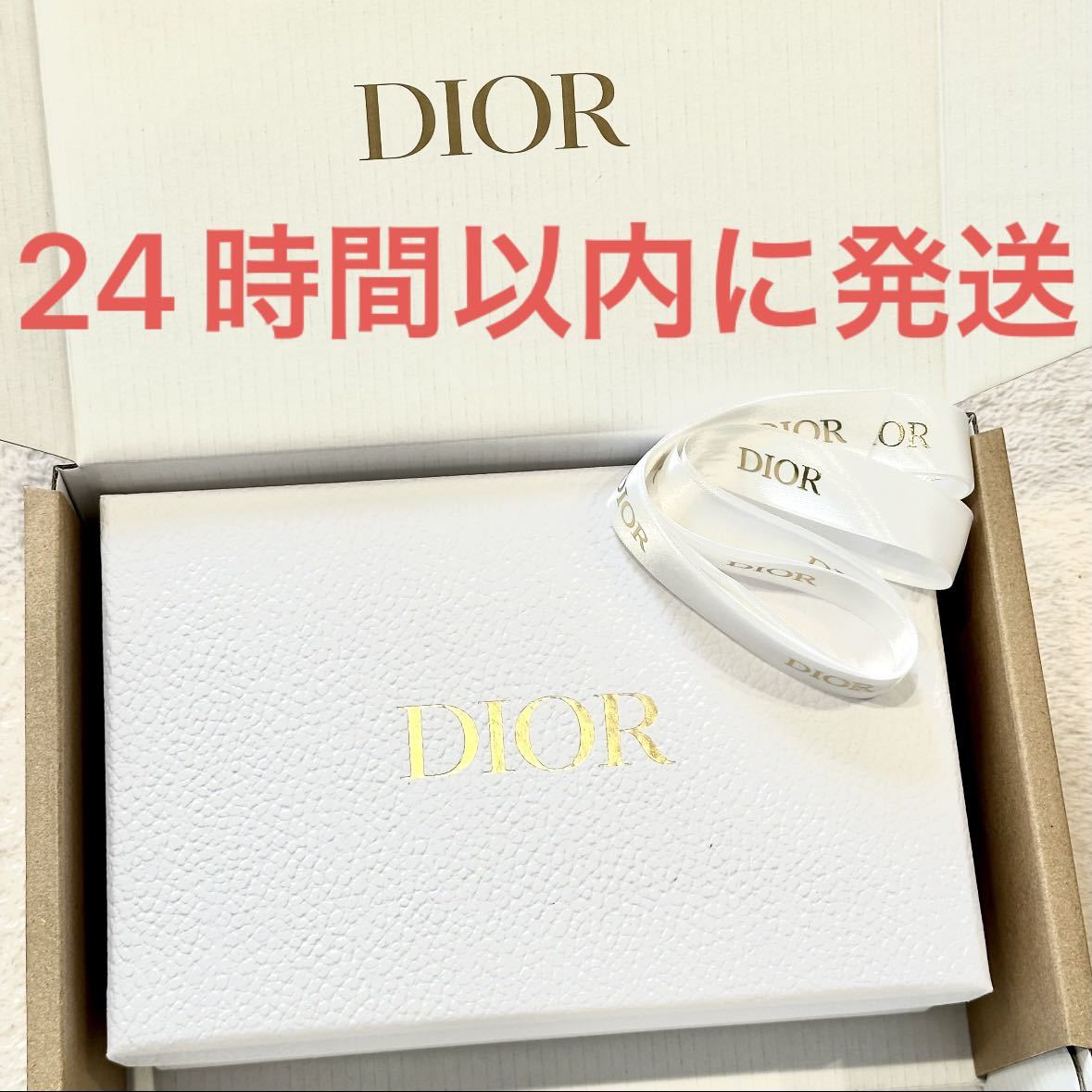 新品未使用☆Christian Dior ギフトボックス リボン ホワイト 白 ゴールド 金 ラッピング 箱_画像1