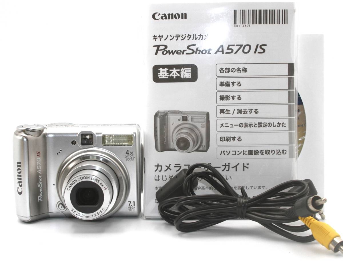 【美品】 キヤノン CANON PowerShot A570 IS 単三電池ｘ2本仕様 _画像1