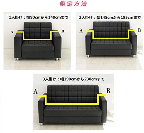 サイズ: 2人掛け145185cm_新色 A ソファーカバー 2人掛け ストレッチ 北欧風 ソファーカバー 肘付き 滑り止め 柔_画像7