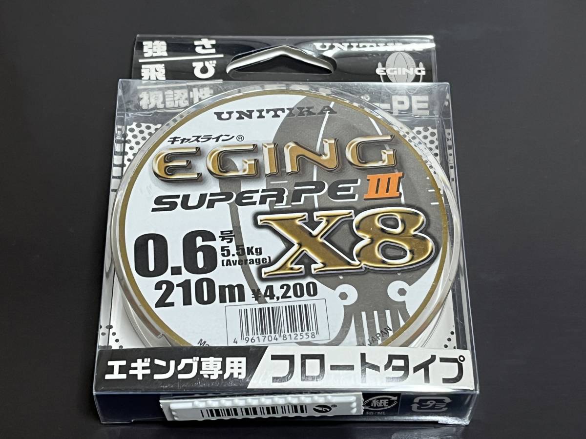 ③ ■■ 新品　ユニチカ　キャスライン　0.6号　210m　フロートタイプ　エギングスーパー PEⅢ X8　8本編み　UNITIKA ■■ ME.0126_画像1