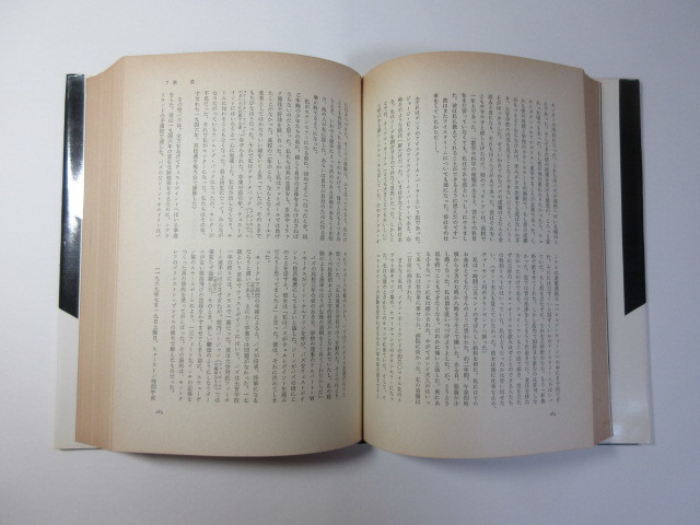 大いなる一歩／アポロ11号全記録／アームストロング他＊送料無料_画像2