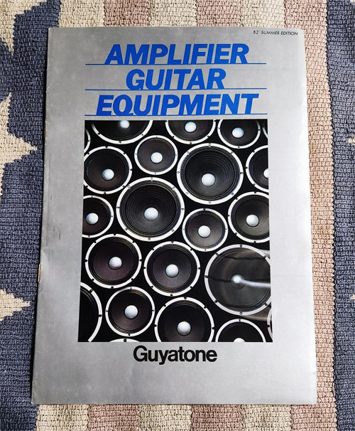 カタログ　Guyatone　グヤトーン　Amplifier　Guitar Equipment　1982年　Summer Edition　パンフレット　冊子　貴重_画像1