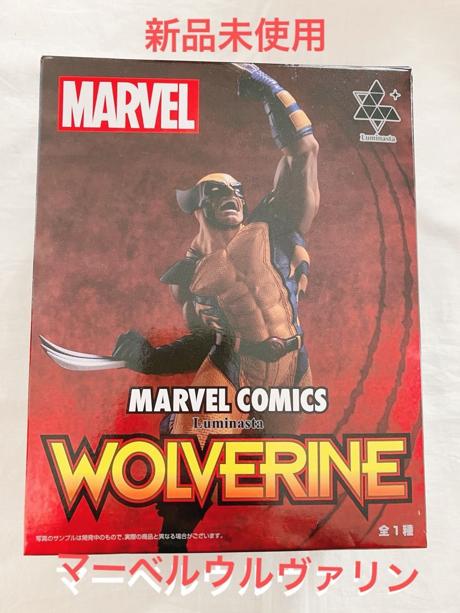 MARVEL COMICS WOLVERINE ウルヴァリン　フィギュア