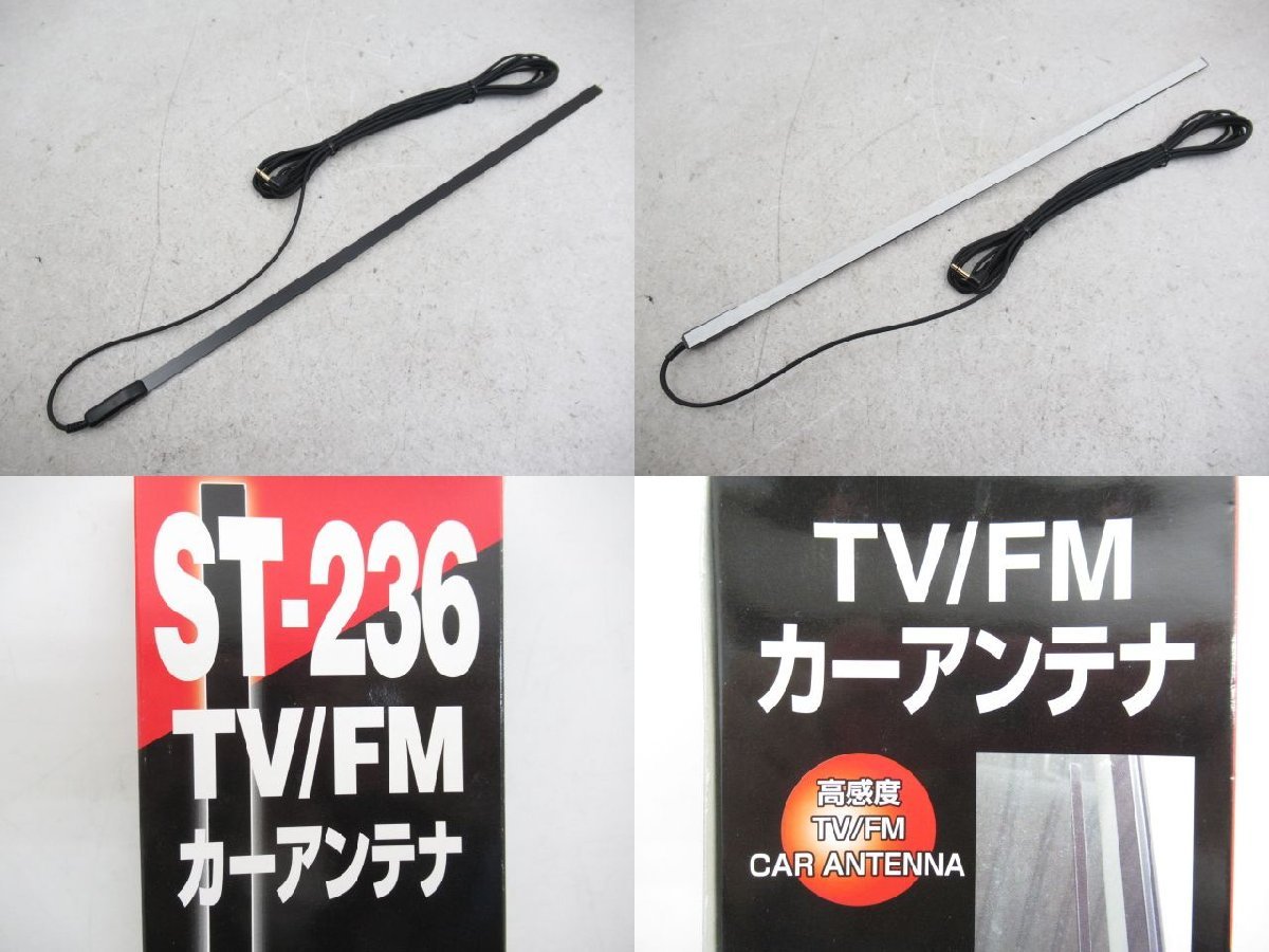 【未使用品】 ArcHill アークヒル 高感度 TV FM VICS カーアンテナ ガラス張付けタイプ ST-236 (n091115)_画像2