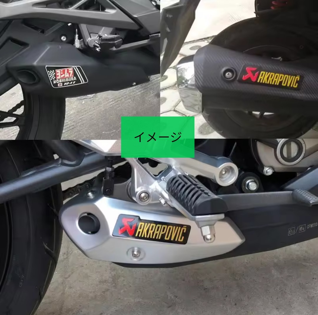 AKRAPOVIC アクラポビッチ 耐熱アルミステッカー　マフラーステッカー　バイクステッカー　デカール　アクラ　レーシング RACING　★ L_画像2