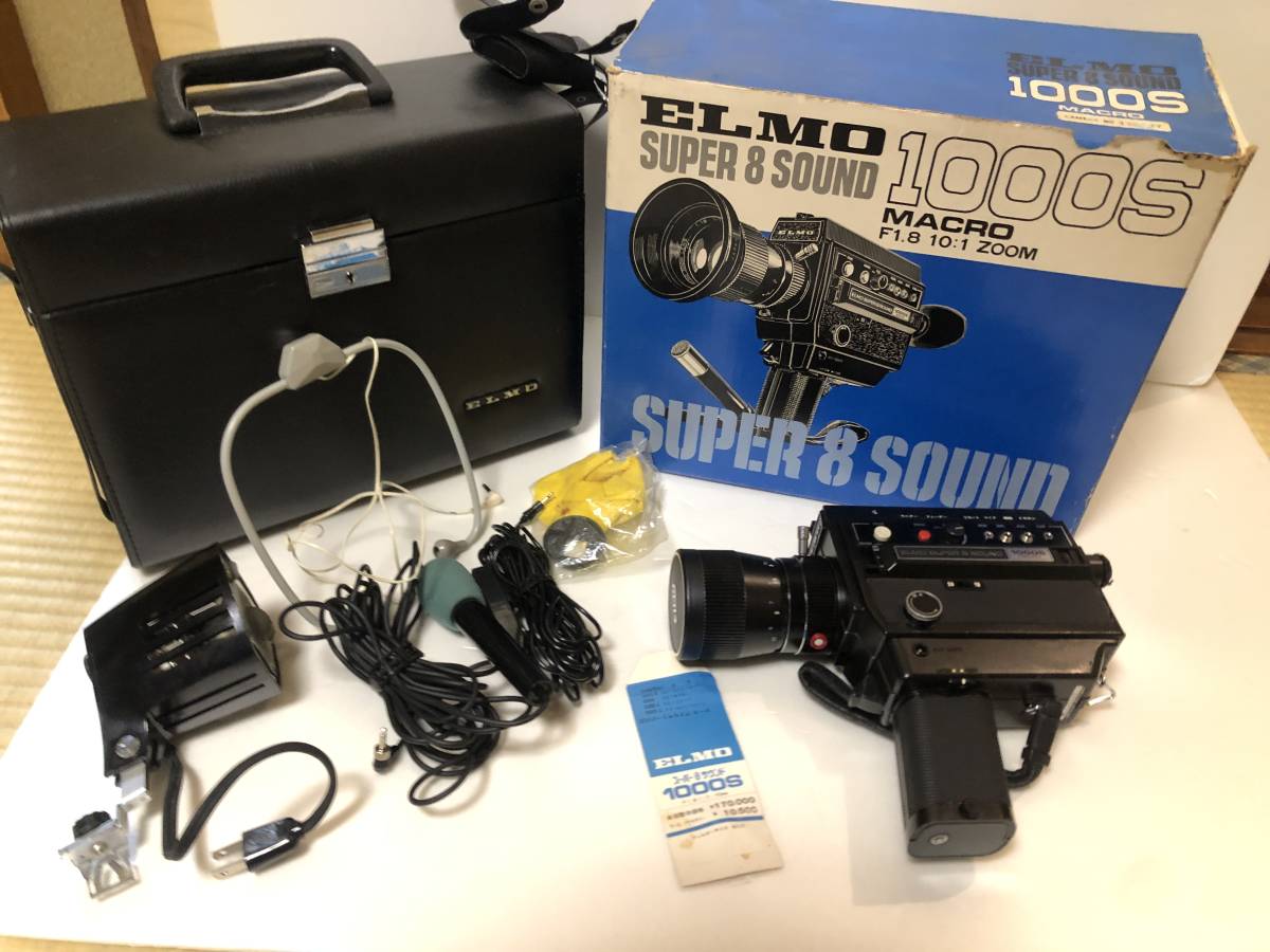 ELMO SUPER 8 Sound 1000S MACRO ケース 付属品 現状_画像1