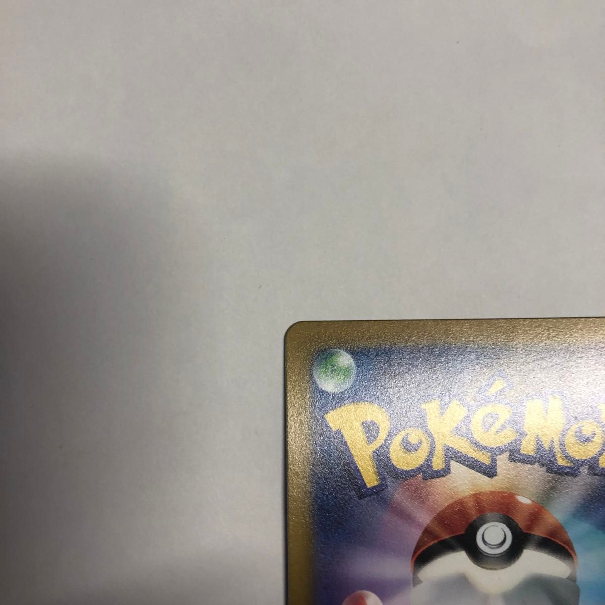 極美品 ダークファンタズマ ピカチュウchr ポケモンカード 極美品 ダークファンタズマ ピカチュウchr ポケモンカード