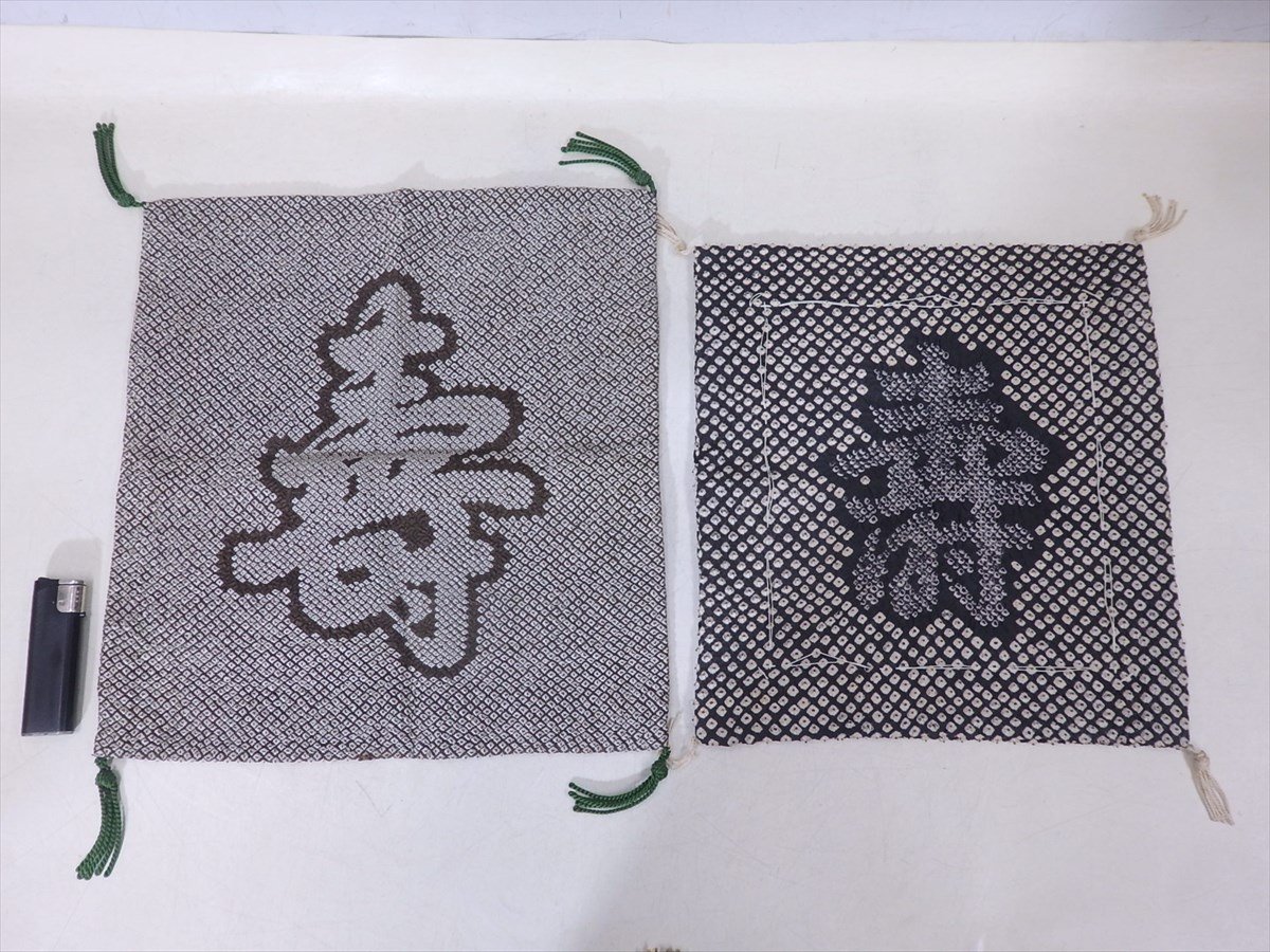 ★アンティーク！【袱紗いろいろ8枚】レトロ 寿 ふくさ　鶴の刺繍サイズ：41.5×35.3cm_画像6