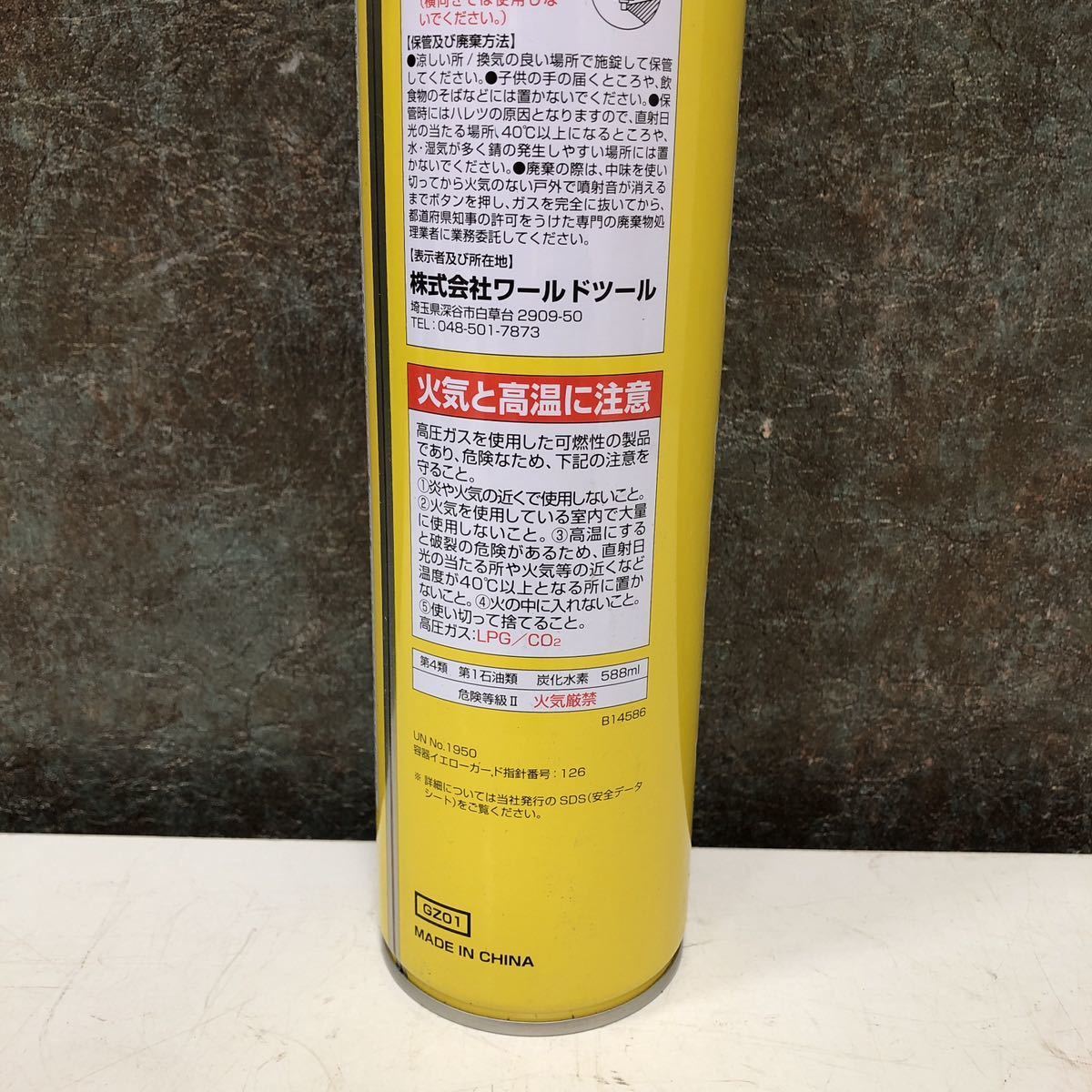 【未開封品】1-2 GZ01 ブレーキ&パーツクリーナー 840ml 30本 速乾性 洗浄剤 パーツクリーナー アストロプロダクツ Linda 未使用_画像10