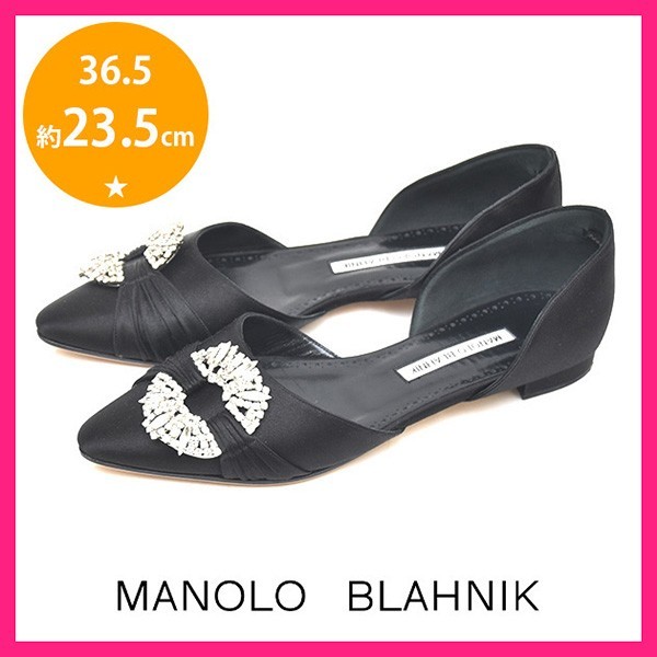 専門ショップ フラットシューズ サテン サイドカット ビジューバックル Blahnik Manolo マノロブラニク 美品 パンプス sh23-0911 36.5(約23.5cm) 黒 靴