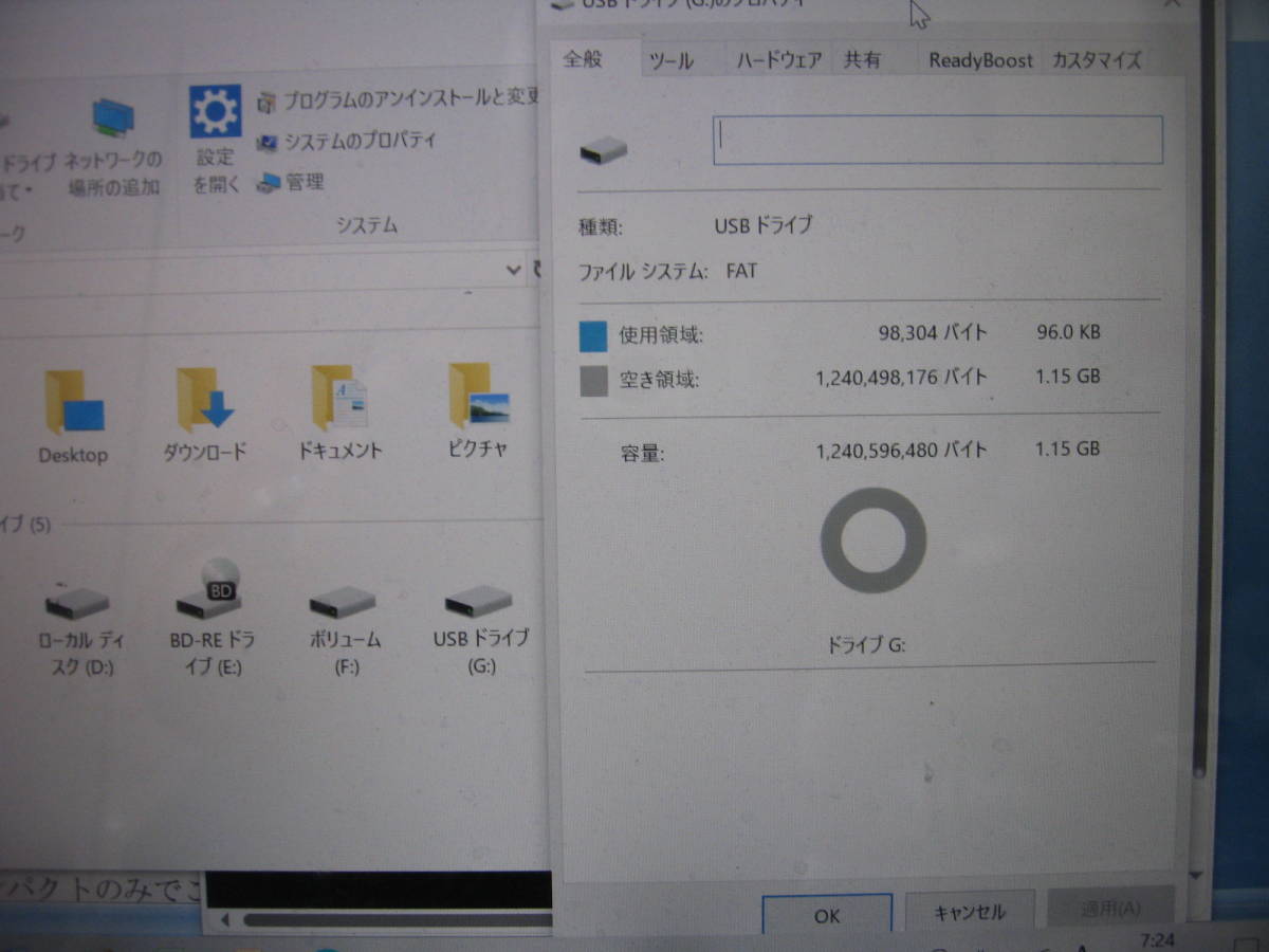 Fujitsu（富士通）1.3GB MO DynaMO 1300U2 Pocket DMO13PT2S バスパワー　おまけMOディスク18枚付き_画像10