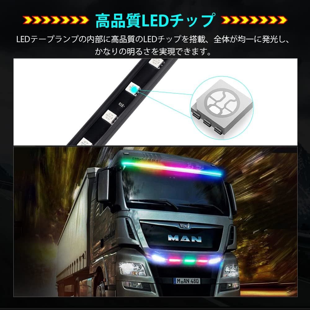 2.4メートル Catland 24V LEDテープライト 車 流れる LEDテープ RGB シーケンシャル グリルランプ イルミ_画像4