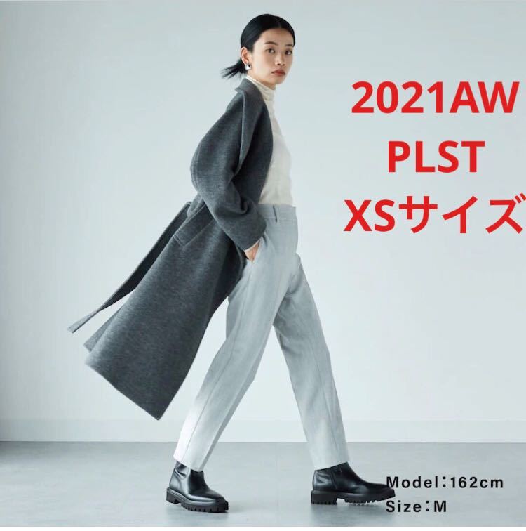 ほぼ新品＊PLST PLUS STYLE スティックパンツ（ウォーム)Q140 大草直子さん着_画像1