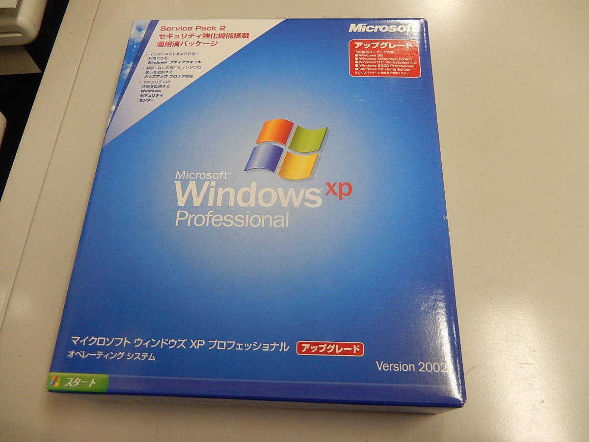 新品同様 Service Professional XP Windows Microsoft Pack アップグレード版　　No.S065 2 Windows XP