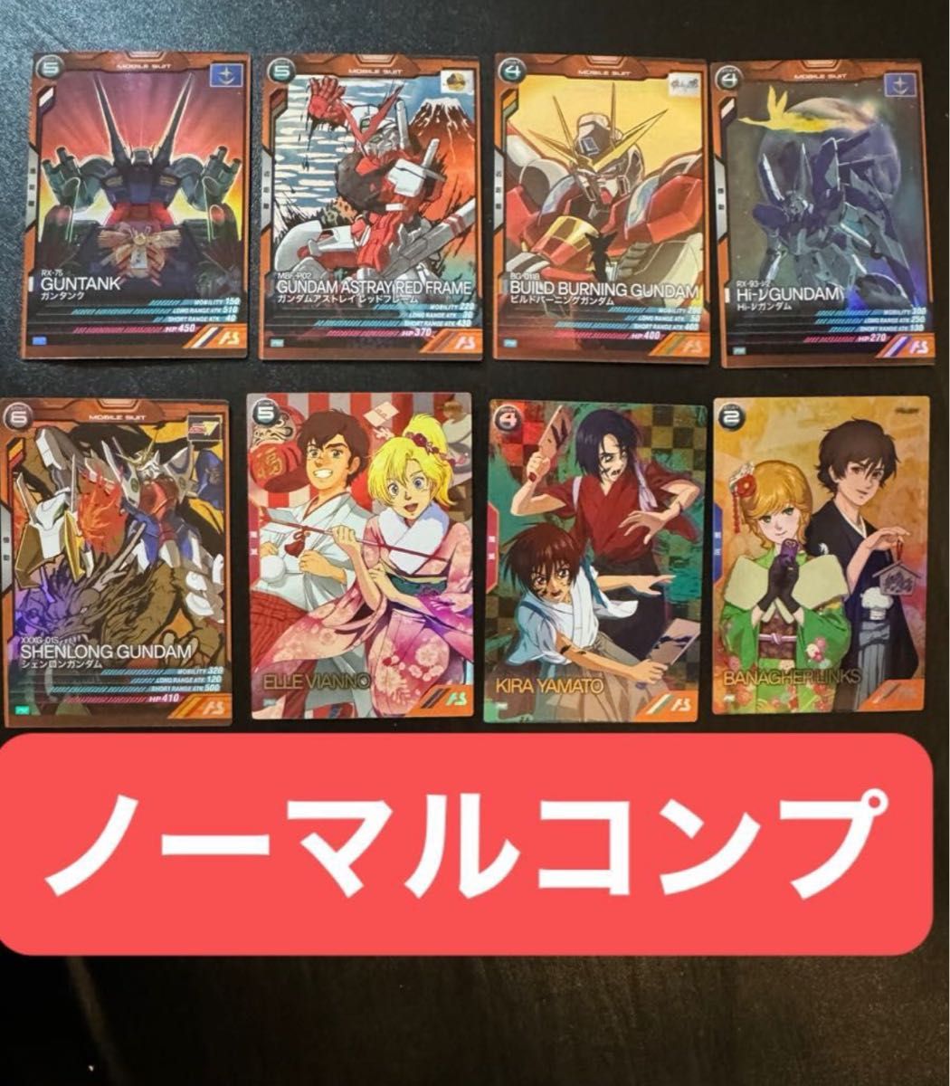 SALE】ガンダム アーセナルベース 正月プロモNEWYEAR2024 SALE】ガンダム アーセナルベース 正月プロモNEWYEAR2024