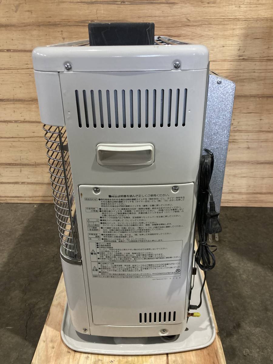 15400円 札幌発 コロナ 床暖房付き 煙突式ストーブ UH-77BSJ 15400円 札幌発 コロナ 床暖房付き 煙突式ストーブ UH-77BSJ