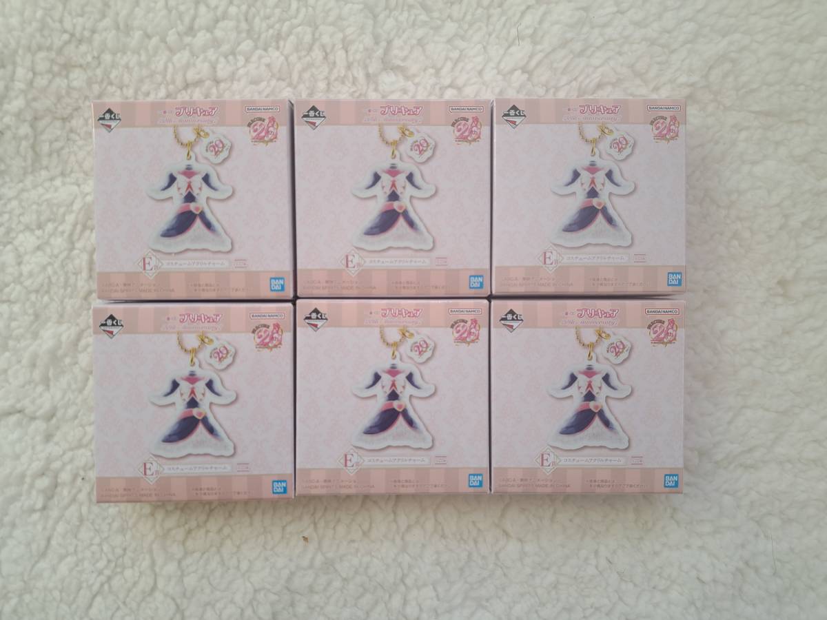 一番くじ プリキュア 20th Anniversary E賞 コスチューム 一番くじ プリキュア 20th Anniversary E賞 コスチューム