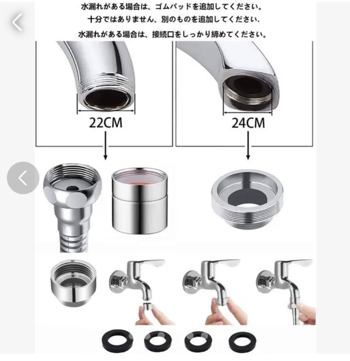 蛇口 シャワー アダプター付 節水30% ステンレス真鍮製 (32CM)_画像7