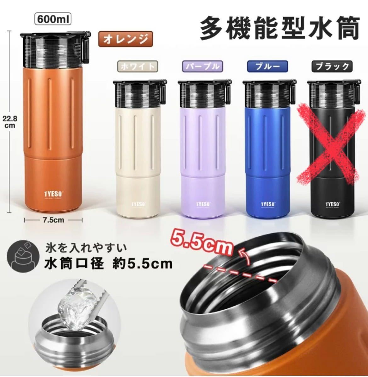 水筒 ボトル 保温 保冷 ドリンクボトル 600ml スポーツボトル 魔法瓶