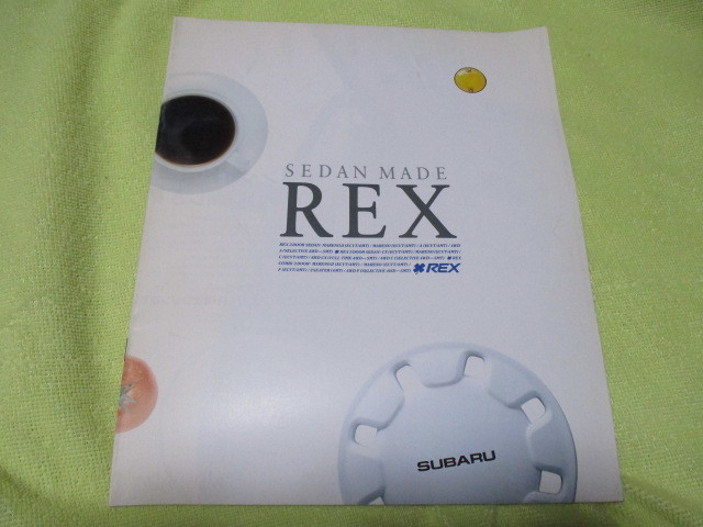 1989年6月発行レックス/レックスコンビの厚口カタログ_画像1