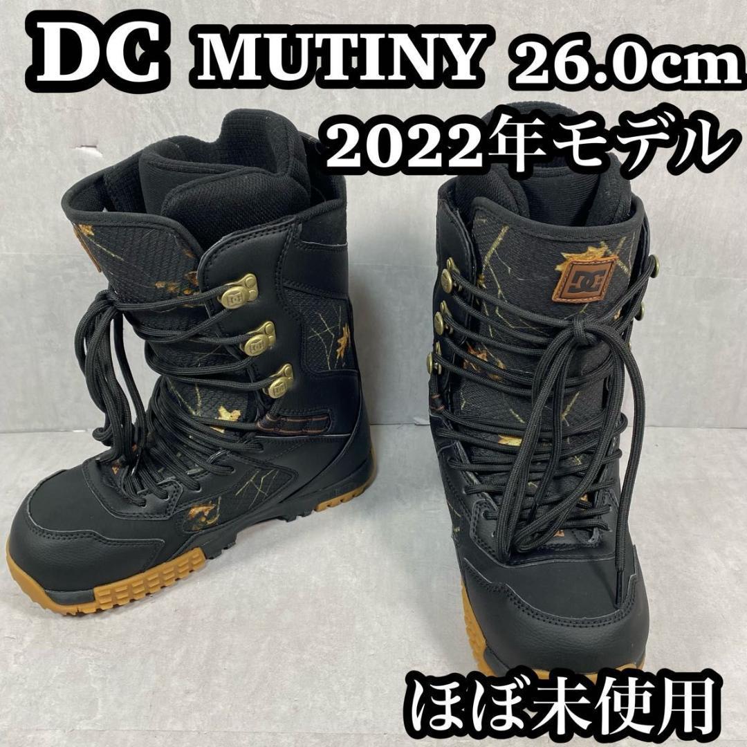 【極美品】　DC SHOSE MUTINY ミューティニー　2022年モデル