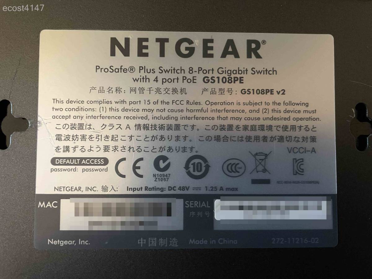 ** б/у *NETGEAR GS108PE V2 ProSafe Plus Switch 8-Port Gigabit Switch with 4 Port PoE **