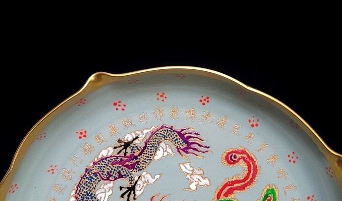インポート・海外人気ブランド 宋代 汝窯 青龍寺款 龍鳳紋磁皿 - 宋 宋