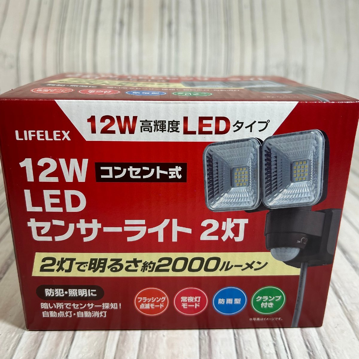 f002 F2 3. 新品 コーナン LIFELEX 12W LEDセンサーライト コンセント式 LSL10-1687 未使用 定価約7000円の画像1