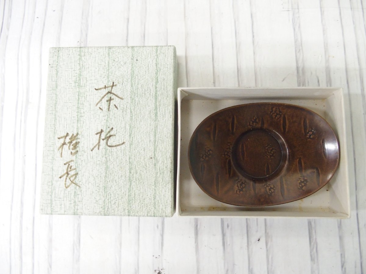 s001 A3.3 銅製 小判型 茶托 左右9cm 5枚 中古品　煎茶道具/和食器/茶道具/工芸品_画像1