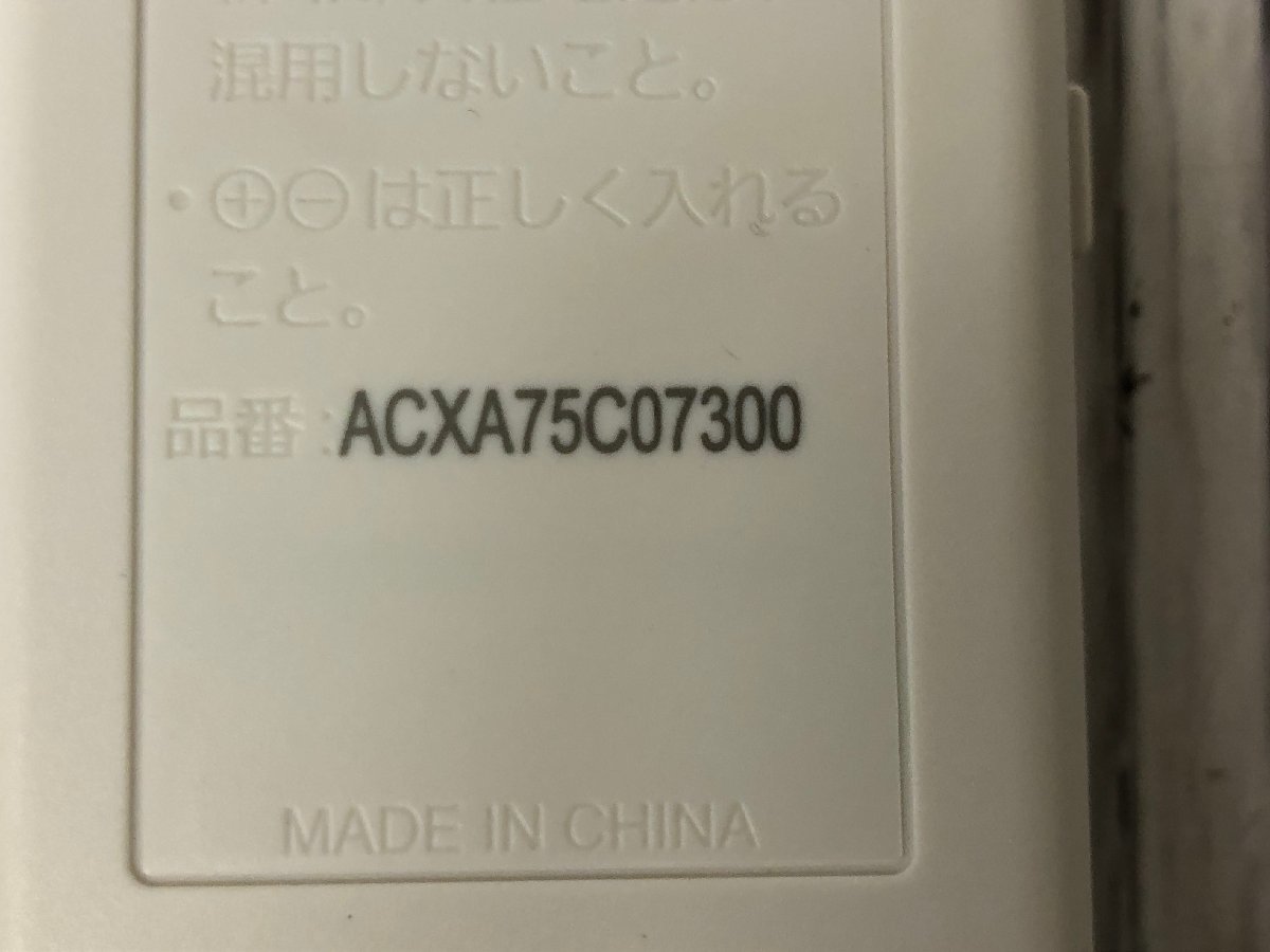 m001 D 2. 送料185円 未使用 パナソニック エアコン リモコン ACXA75C07300 説明書付 Panasonic 家庭用ビルトインエアコン用_画像4