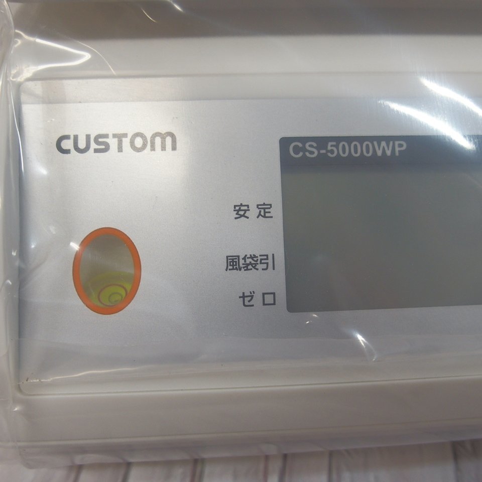 f002 KAIDAN CUSTOM カスタム デジタル防水はかり CS-5000WP 目量：2ｇ 秤量：5000ｇ 未使用品_画像6