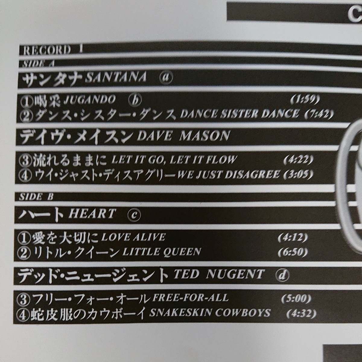 2LP/カルフォルニア・ジャム・2・ライヴ(サンタナ、エアロスミス他)ブックレット、シール付☆5点以上まとめて（送料0円）無料☆_画像3