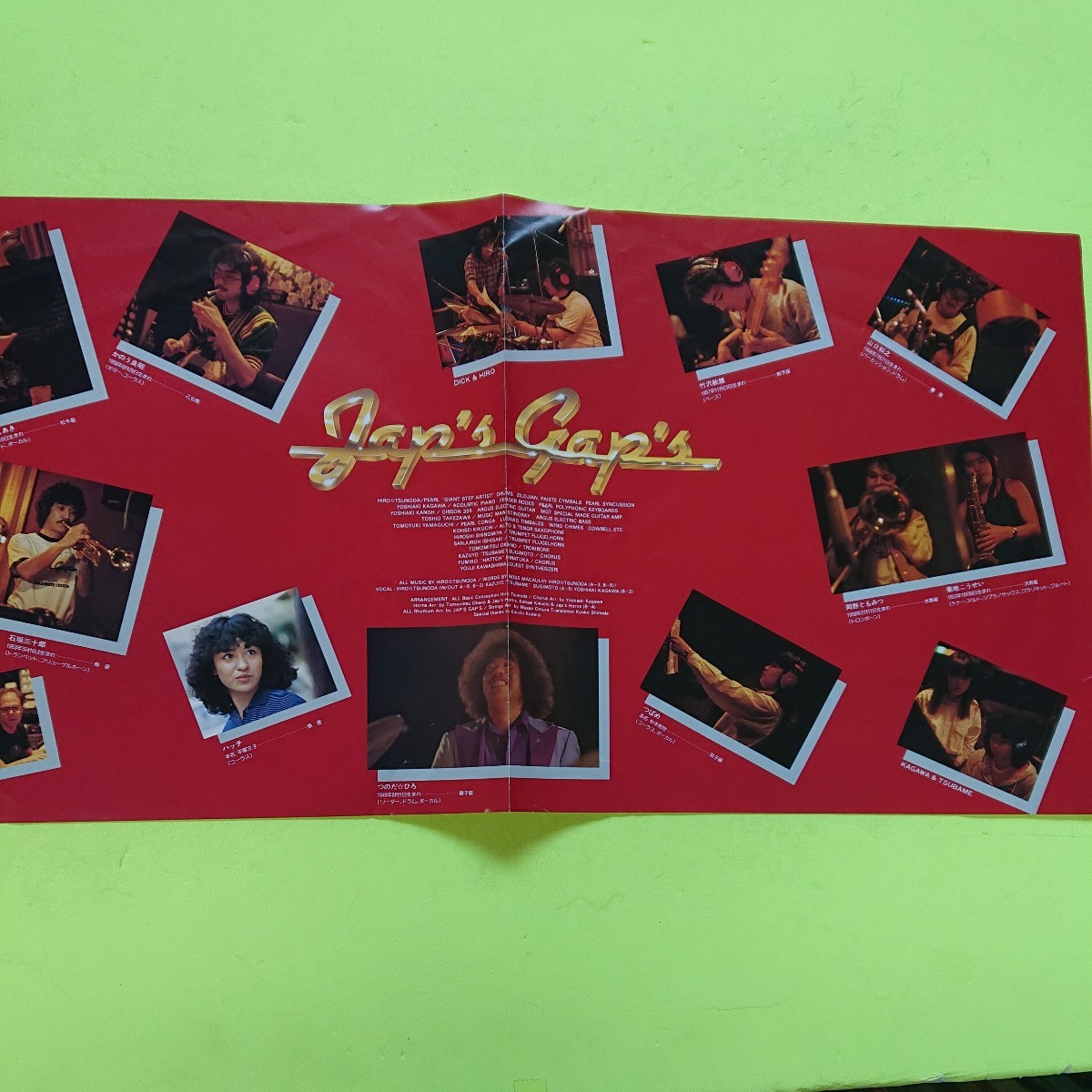 LP/JAP'S GAP'S(つのだ☆ひろ)〈ノー・プロブレム〉☆5点以上まとめて（送料0円）無料☆_画像4