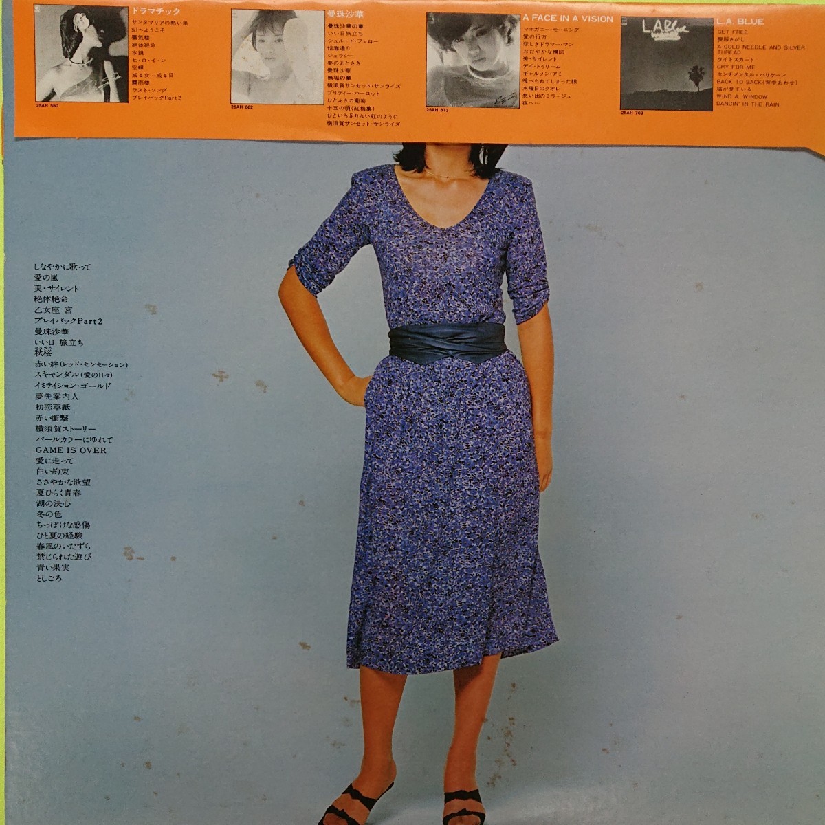 2LP/ 山口百恵〈 BEST〉ポスター付(ピン跡等はありません)☆5点以上まとめて（送料0円）無料☆_画像2