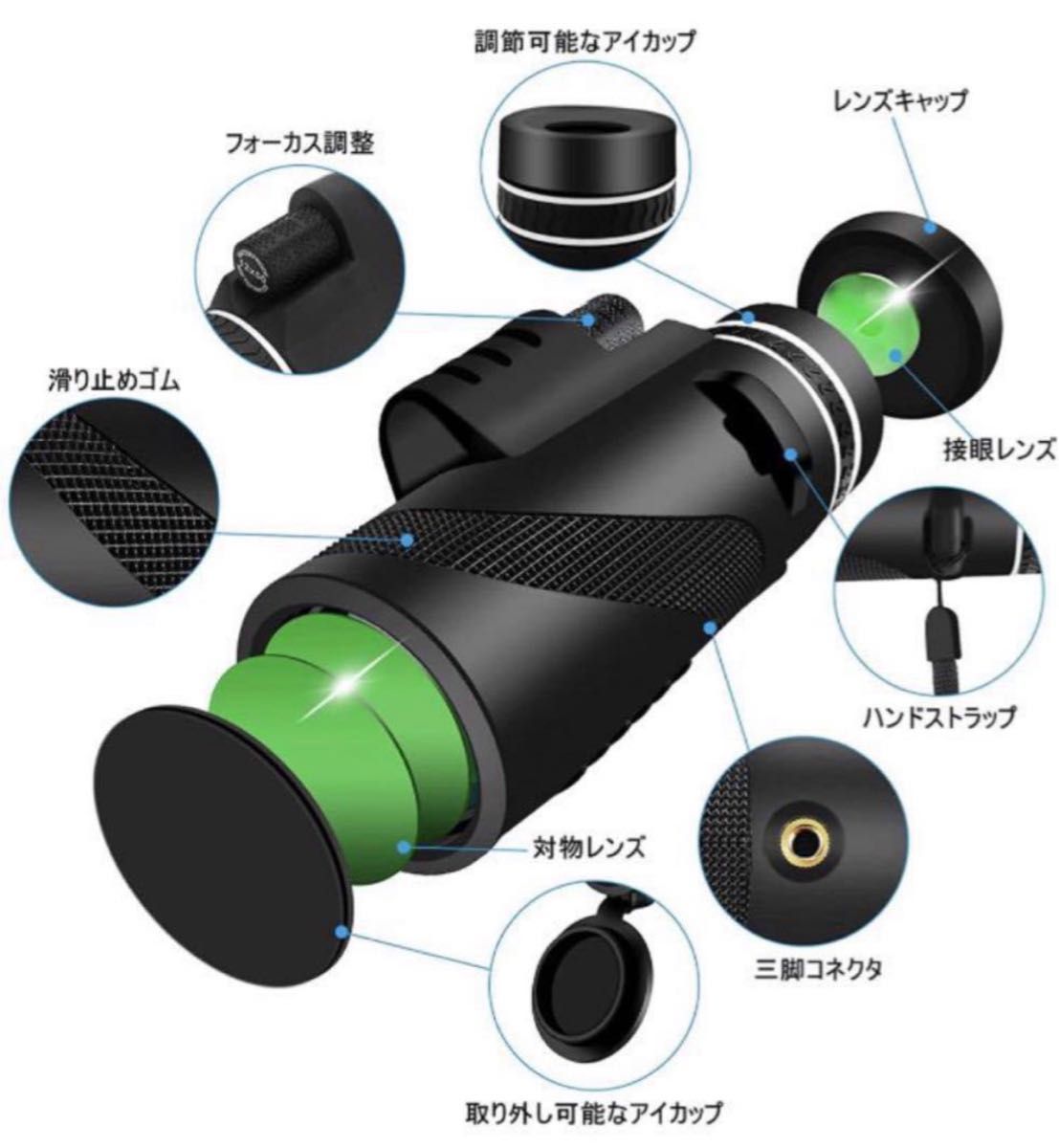 【新品未使用品】単眼鏡 望遠鏡 スマホ用カメラレンズ 12倍 50口径 広角