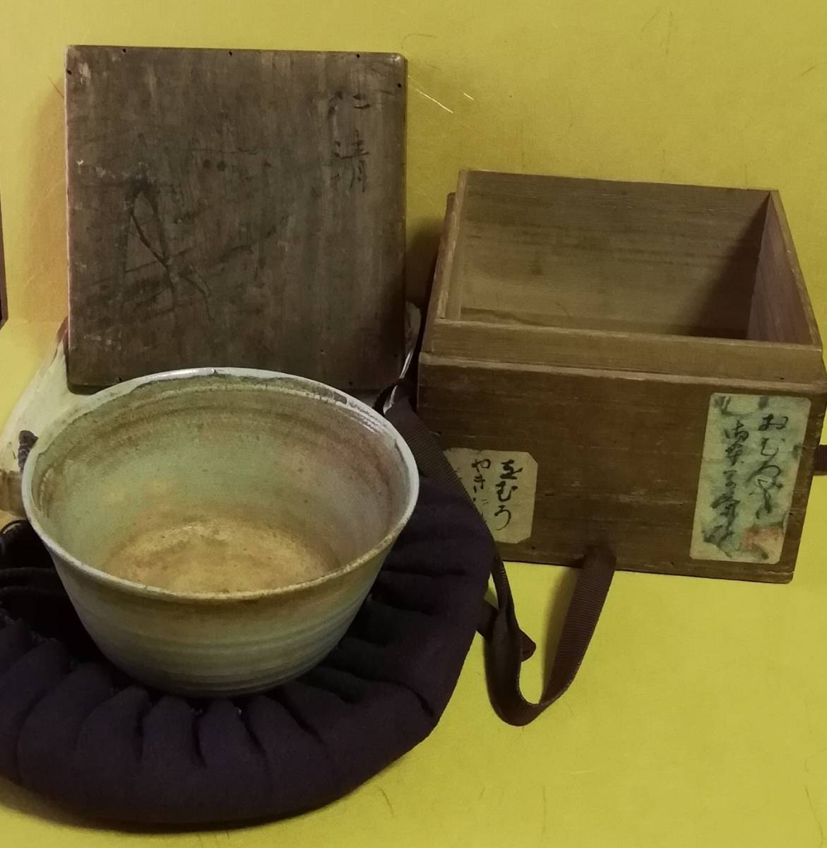 江戸時代中期【野々村仁清】作 高麗切高台茶碗 吉田藩藩主 贈る 江戸時代中期【野々村仁清】作 高麗切高台茶碗 吉田藩藩主 贈る