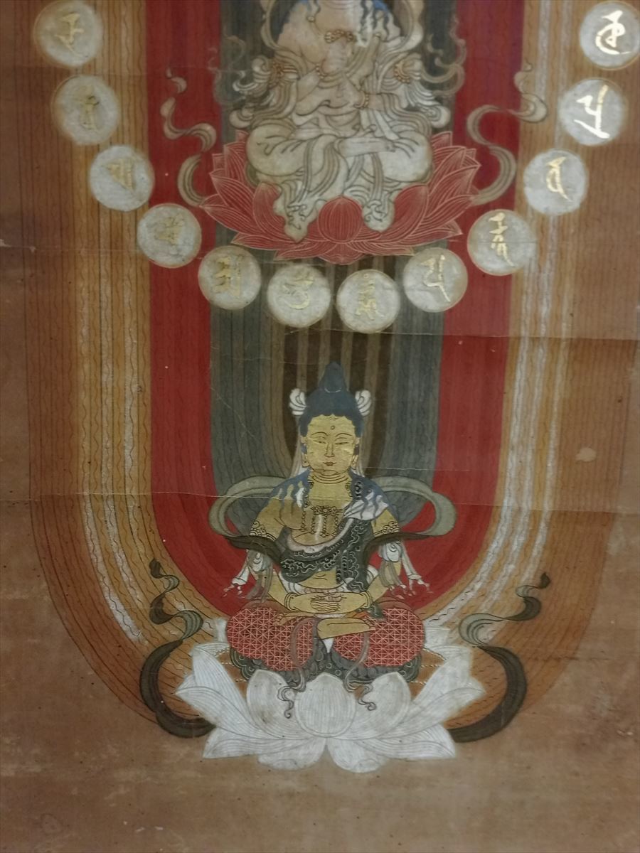 .. hanging scroll color . expert evidence have large book@ mountain day seedling on person bodhisattva gold field ... ground . Saburou warehouse Buddhism fine art old Sutra copying . god ......... also box 